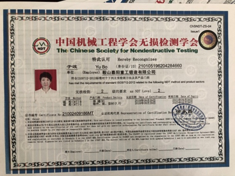 Chinese society of mechanical engineering nondestructive testing