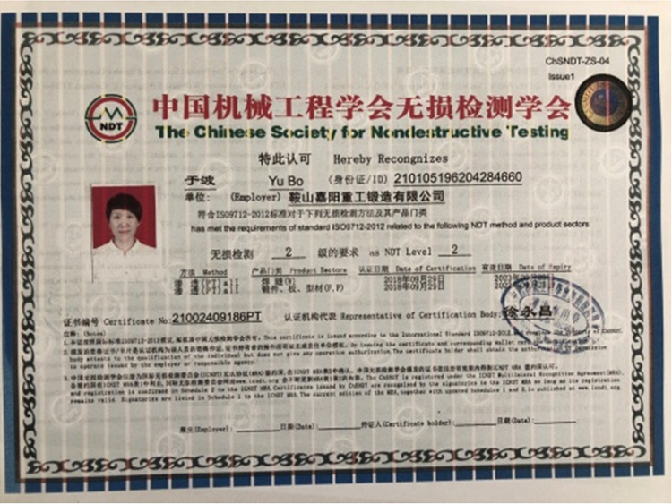 Chinese society of mechanical engineering nondestructive testing