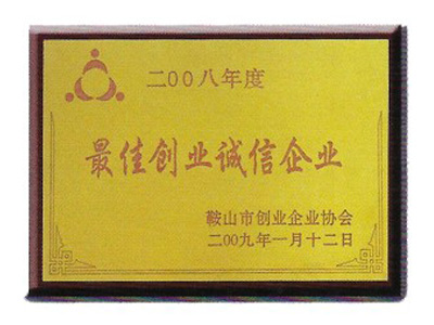 Start a business with integrity