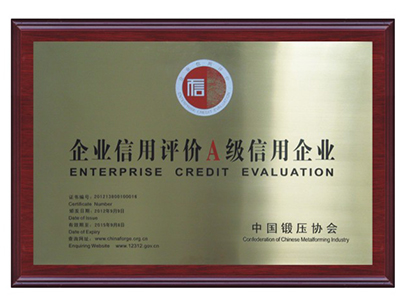 Enterprise credit rating a credit enterprise